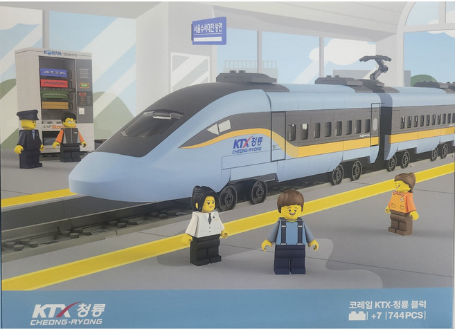 기차 블록 코레일 조립 블럭 굿즈 6종 택1, 청룡, 1개