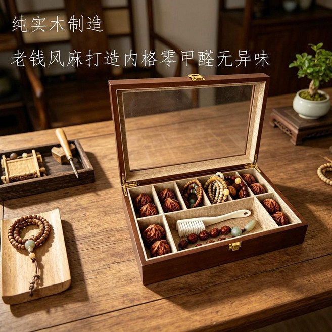 純實木手串展示盒 文玩收納盒 多格分類 防塵設計, 1個, 純實木老錢風9格收納