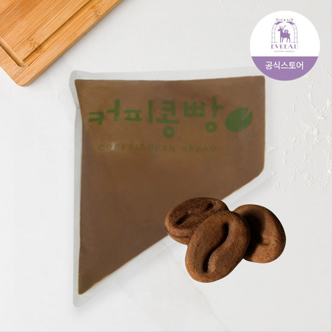 이브레드 커피콩 빵 반죽 1kg 홈베이킹 업소용, 1개