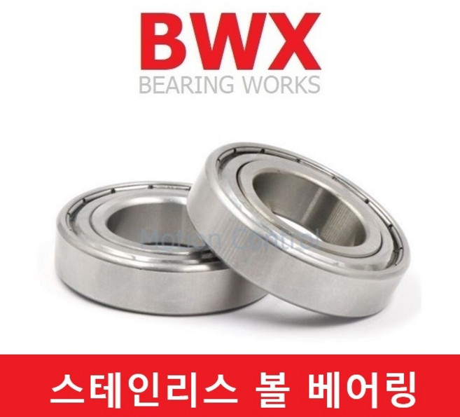 스테인리스 베어링 S6206DD 고무커버 SUS 스텐레스