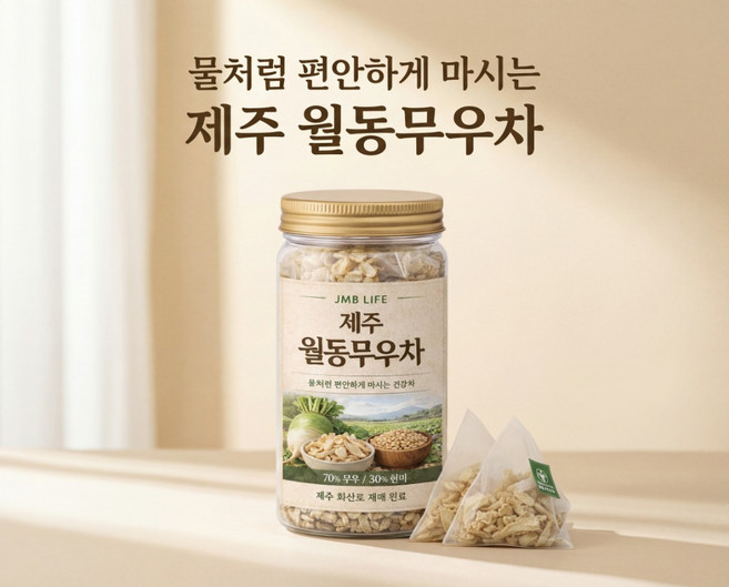 제주월동무우차 1g*35ea, 1g