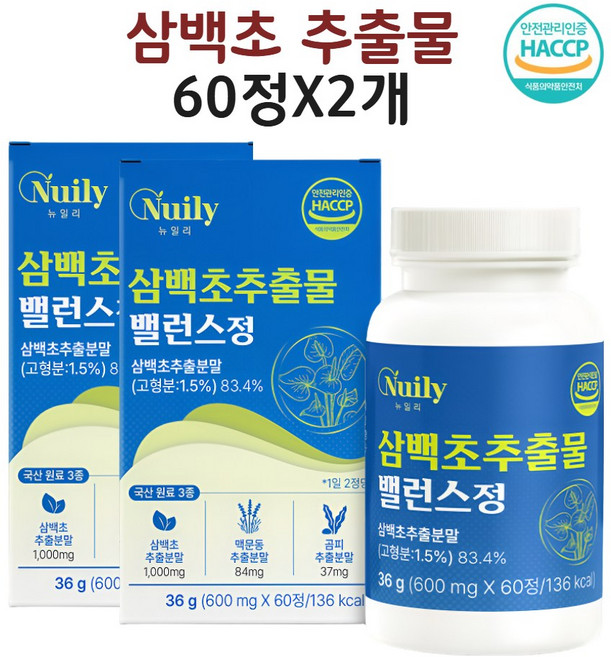 삼백초추출물 코 형분 맥문동 곰피 로얄제리 흑마늘 국산 뿌리 잎 차 환 가루 분말 60정x2개, 60정