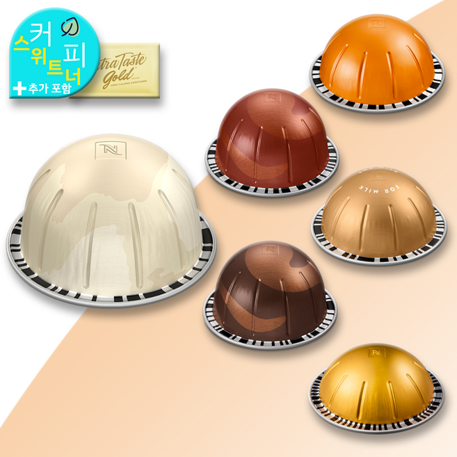 네스프레소 버츄오 코코넛향 아메리카노 셀렉션 6종세트 캡슐커피, 6박스, 10개입, 6g