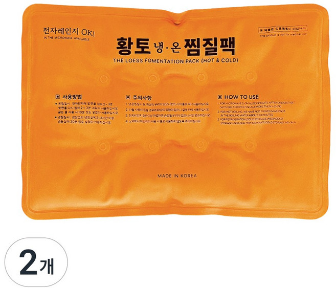 황토 찜질팩 국산 다용도 인견사 대형 냉온 찜질 사각형, 2개