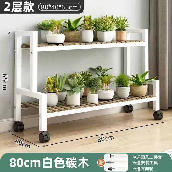 多層階梯花架置物架, 兩層白架80長階梯花架, 兩層