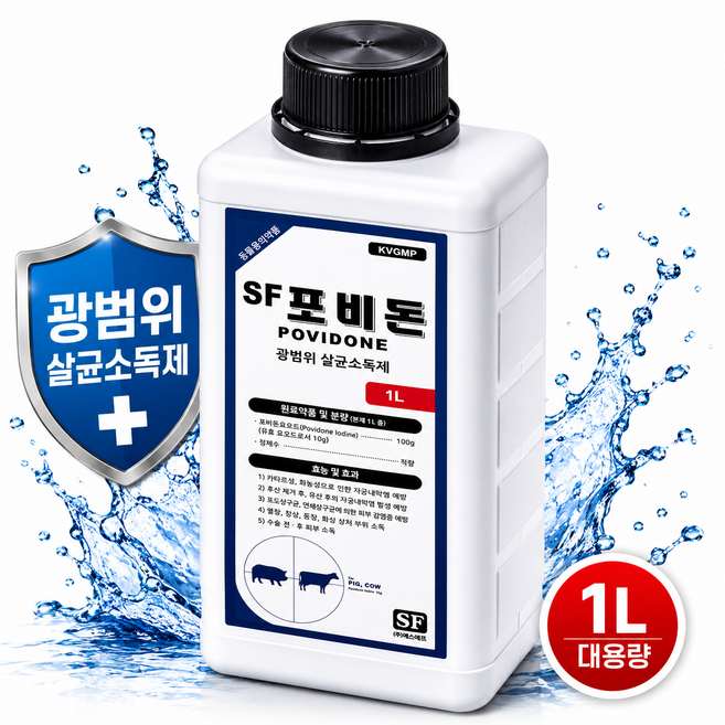 포비돈 요오드 1L 동물용 소독약 상처소독 포피염소독, 1개