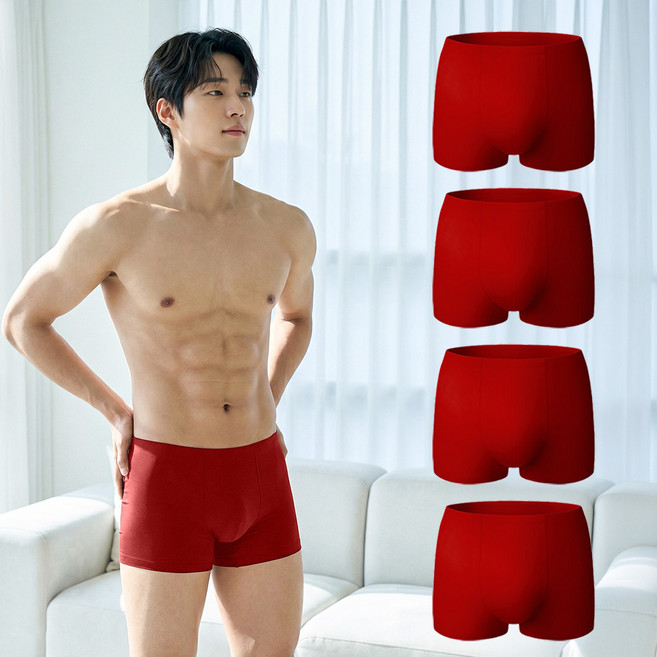 이너쉴드 편한 남자팬티 드로즈 본 심리스 드로우즈 성인 사각팬티 4장세트