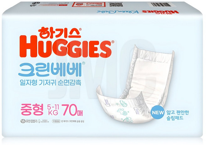 NEW 하기스 크린베베 일자형 기저귀 남여공용 중형 3단계 70매