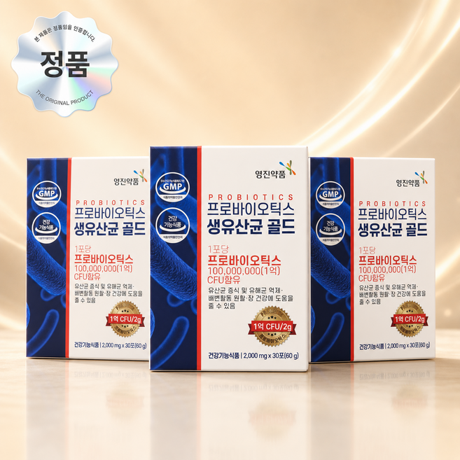 프로바이오틱스 생유산균 골드 1억 CFU, 3박스, 30회분