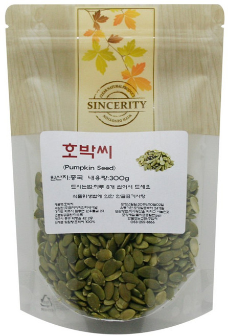 다소목 (중국산)호박씨 300g, 0g, 1개