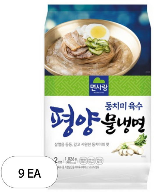 면사랑 동치미 육수 평양물냉면 1026g, 9개