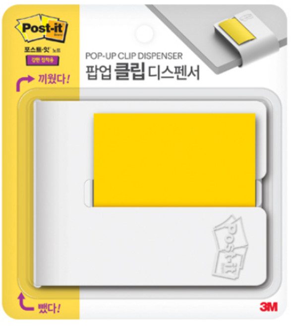 [3M] 포스트잇 강한점착용 클립디스펜서 76x76mm 90장 1패드 디스펜서+팝업리필(색상 선택), 화이트, 1개, 90매