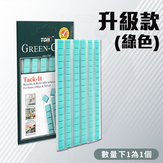 萬用黏土 美甲黏土 公仔黏土 無痕黏土, 1個, Green Clay(綠色) 80g