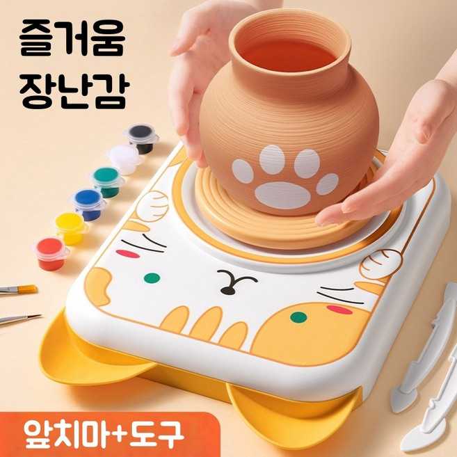 AKRUA 도자기물레 도자기도구세트 미니도자기만들기 찰흙도구세트 수공 DIY 재료 공구 세트 전동도예기, 1개