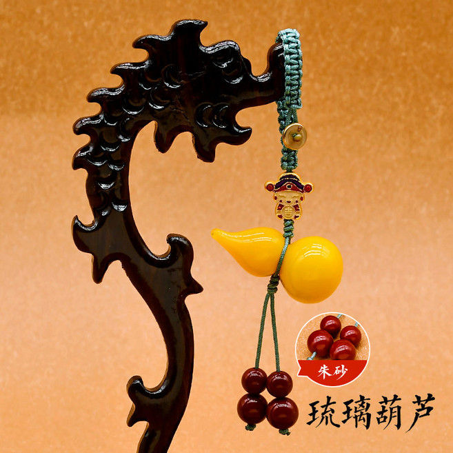 ellow 유리 노란 조롱박 열쇠고리 평안형 본명년 착용 자동차 열쇠 걸이 체인 펜던트 장식품, 재물신 유리 노란 호리병 주사 체인