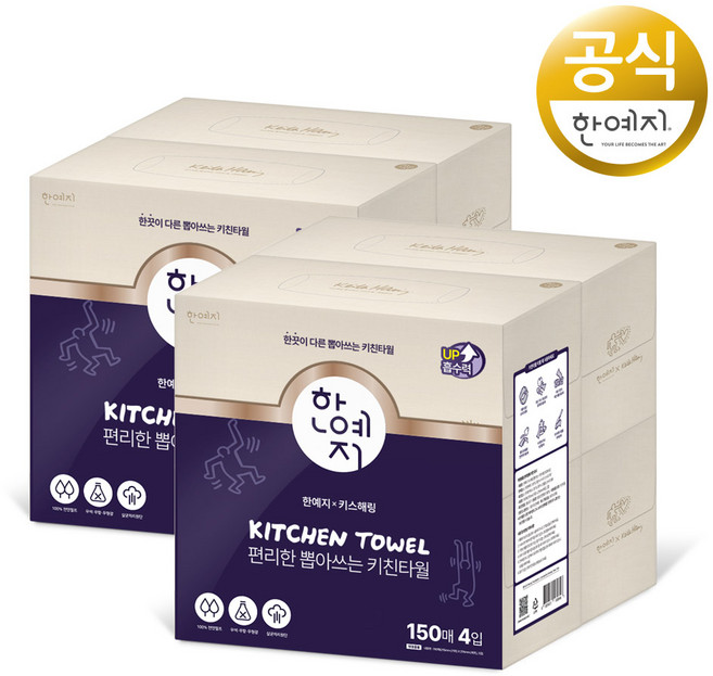 한예지 키스해링 뽑아쓰는 천연펄프 키친타올 4개입, 150개입, 8개