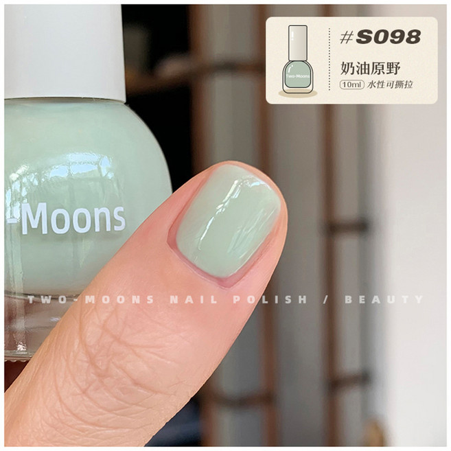 DFMEI Two-Moons【S003-152全色號】水性可撕拉指甲油免烤無味梨渦淺笑, 1個, 1g, S098奶油原野:如圖