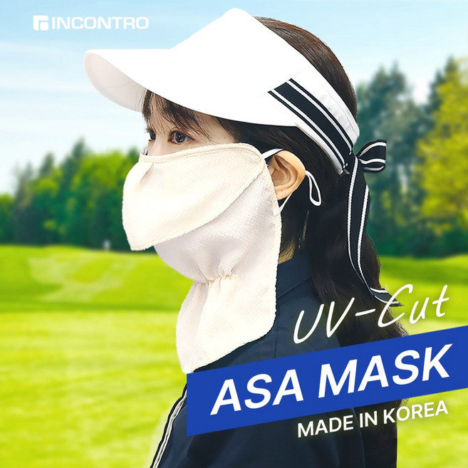 인콘트로 숨 편한 아사 면 마스크 2단 3단 가오리형 자외선 차단, 1개, 엘리섬 하늘색