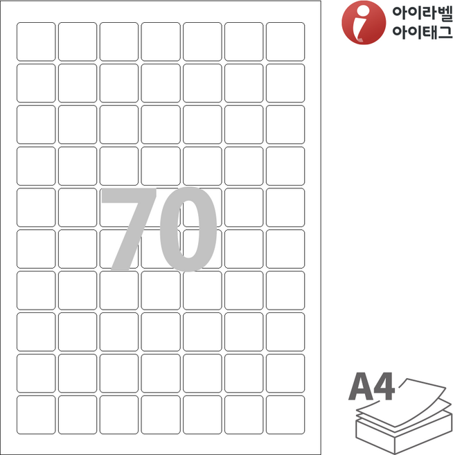 아이라벨 CL270-100장 70칸(7x10) 흰색모조 25x25mm R2 정사각형라벨 스티커 A4 라벨지 - iLabels 비트몰, 100개, 70칸