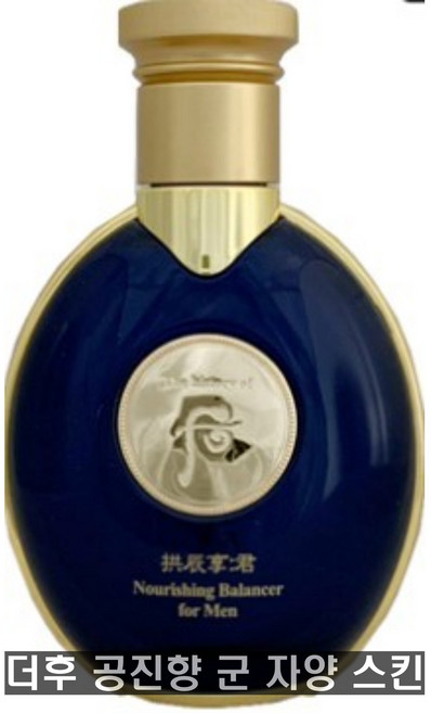 더히스토리오브후 자양 스킨, 140ml, 1개