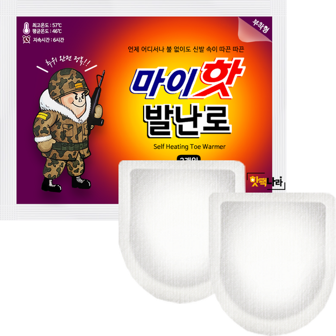 마이핫 보온대 발핫팩 발난로 부착형 100개 흔드는 포켓용 대용량 군대 군용 캠핑, 10개