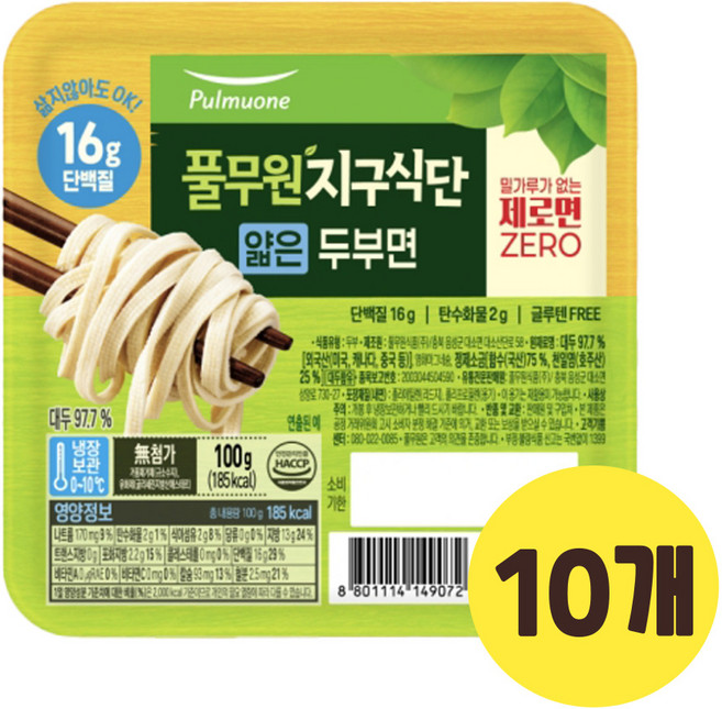 풀무원 지구식단 얇은두부면 100g 10개