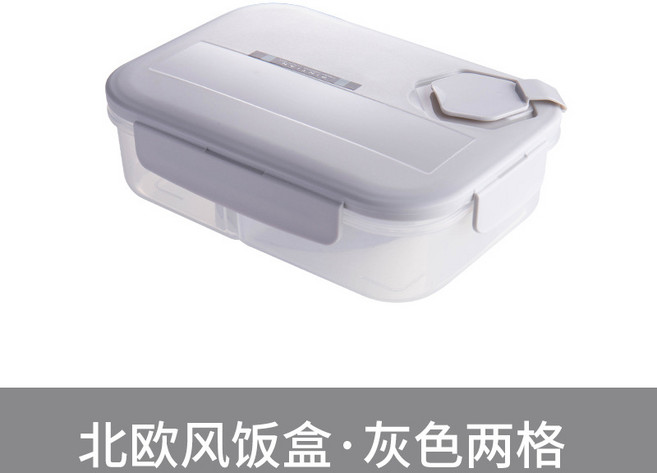大容量分隔飯盒密封成人工薪族方形餐盒學生微波爐可用塑料便當盒2585灰色1000ML(2分格)默认尺寸颜色, 2585灰色1000ML(2分格):默认尺寸颜色, 1個