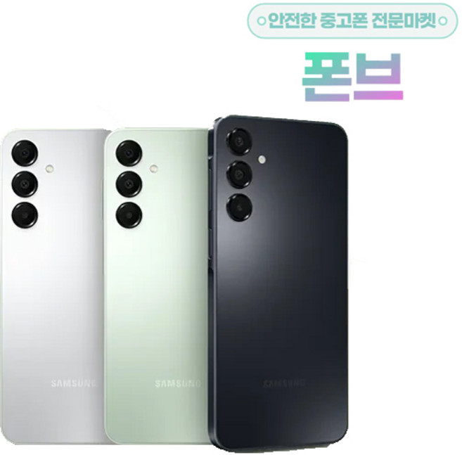 삼성 갤럭시 A16 LTE 128GB 공기계 3사호환 알뜰폰 SM-A165, 블랙(특S리퍼급중고)