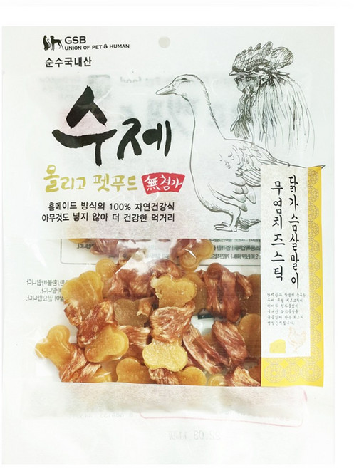 수제올리고펫푸드 국내산 무첨가 수제간식 무염치즈스틱 닭가슴살말이 130g, 1개