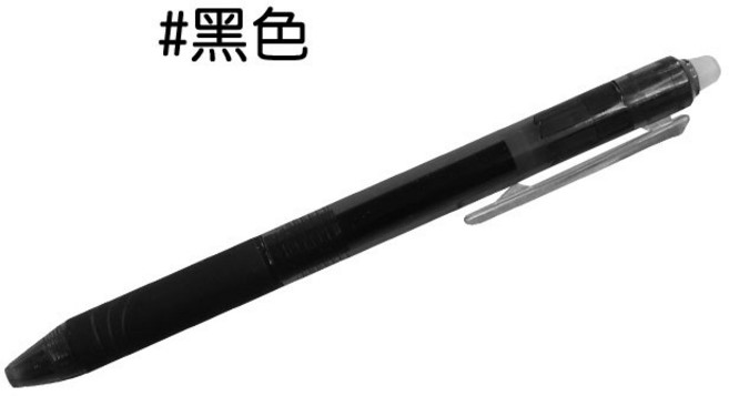 按壓款擦擦筆 可擦筆 0.5筆芯, 1個, 黑色