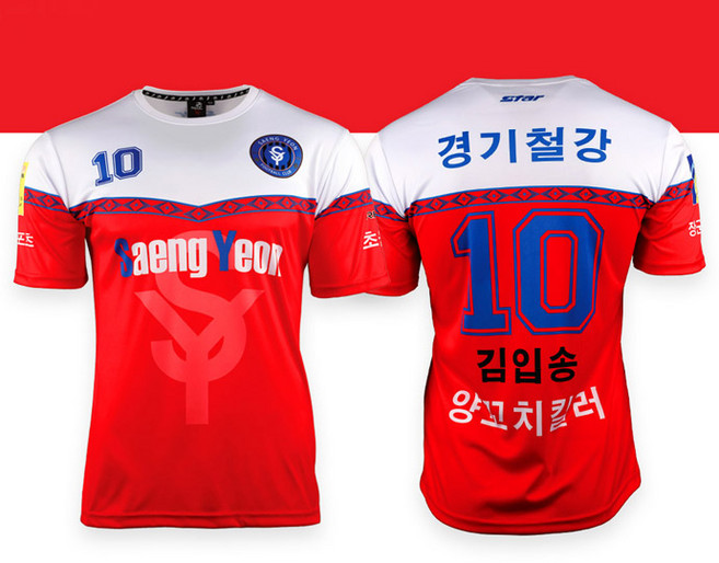 축구 유니폼 주문제작 Model S13