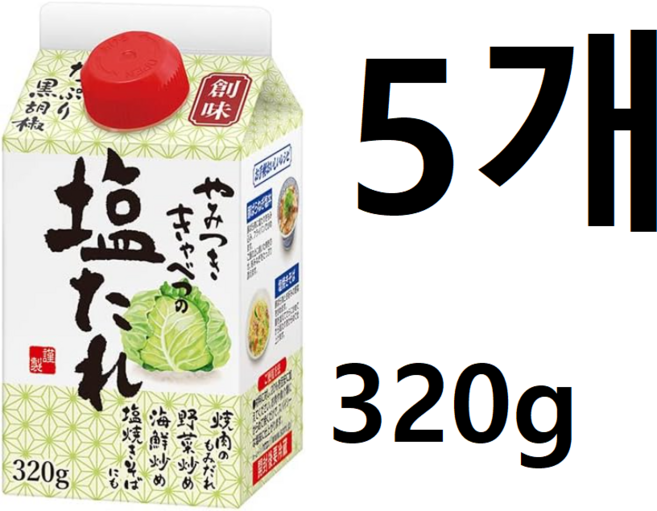 소미 창미 시오다래 일본 타래 소스 320g x 2개, 5개