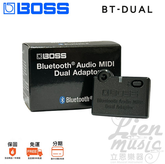 BOSS BT-DUAL 藍牙音訊 MIDI 雙功能轉接器, 1個