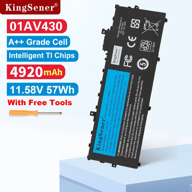 Kingsener 01AV494 01AV430 Laptop Battery For Lenovo Thinkpad X1 Carbon 5th 2017 6th 2018 Series01AV4, 01AV430  4.92Ah/57Wh 11.58V, 4.92Ah/57Wh 11.58V, 1개