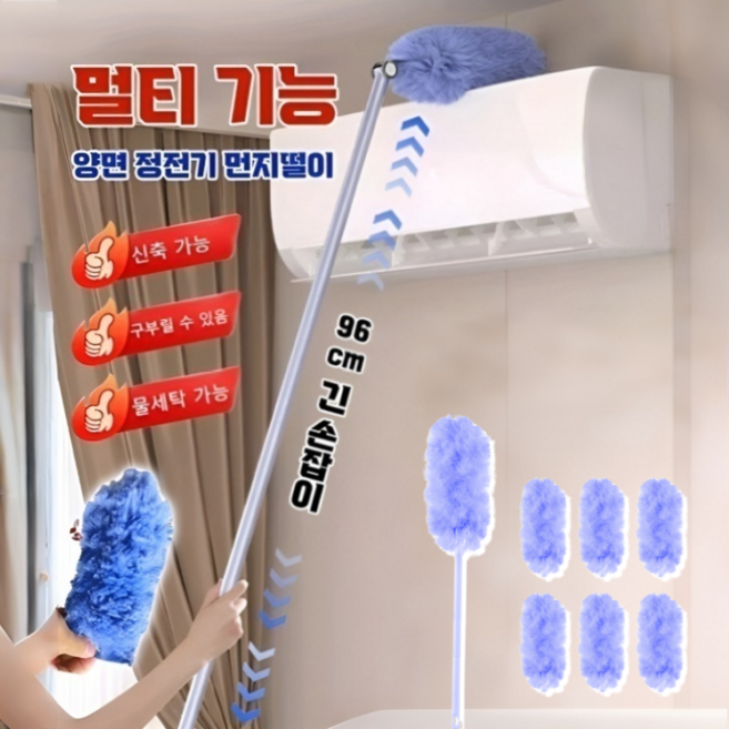 nicoliley 먼지흡착 먼지털이 스위퍼 더스터 먼지털이 접이식 양면 정전기 먼지떨이, 1개, 자주색