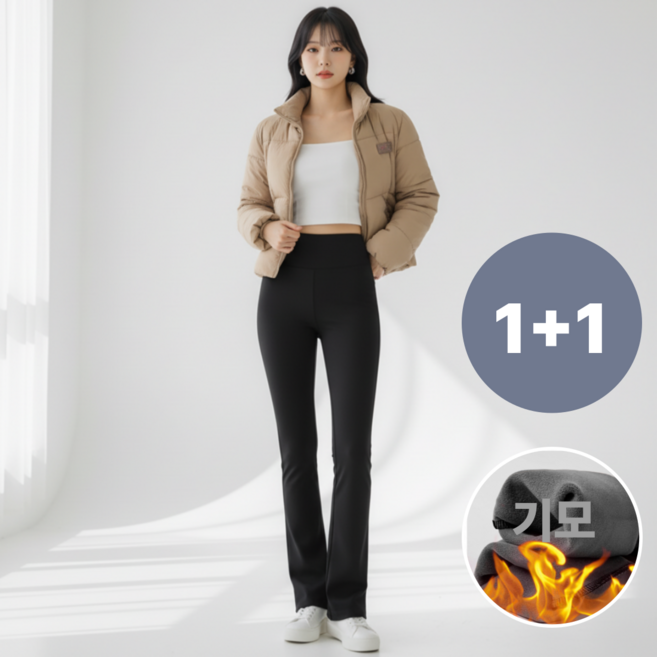 넥스트엣지 1+1 몸매가 예뻐 보이는 겨울 하이웨스트 밴딩 부츠컷 기모 레깅스