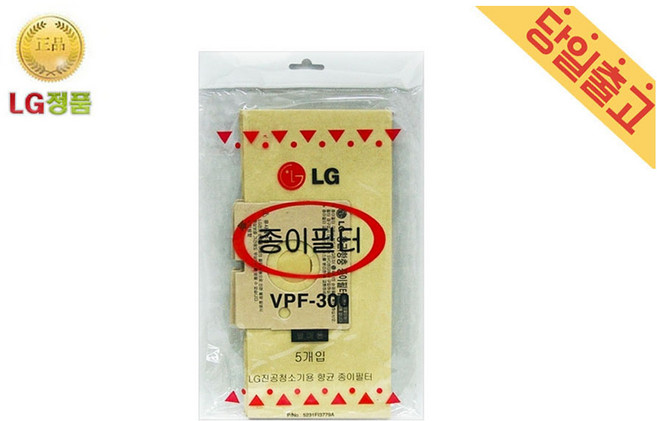 전자 V-C411T 청소기 먼지필터봉투 5매 963016