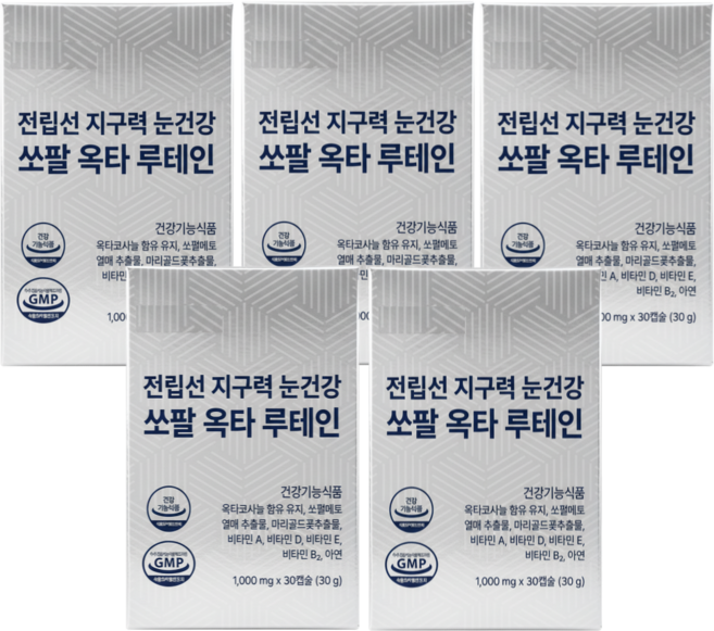 초임계 쏘팔메토 소팔매토 옥타코사놀 루테인 쏘팔매토 남성 전립선 절립선 눈건강 남성올인원 영양제 라이프플러스, 5박스, 30회분