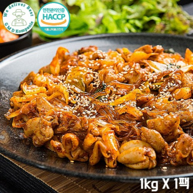 HACCP 국산 직화구이 매콤한 돼지 양념곱창 밀키트 캠핑용 술안주, 1개, 1kg