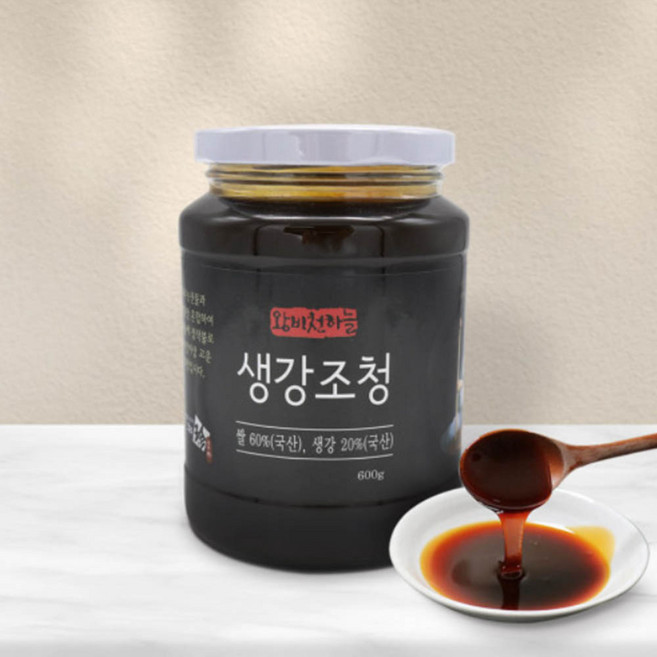 100% 국내산 수제 생강 조청 600g 전통방식 이원복조청 꿀 생강 물엿 기관지건강, 1개