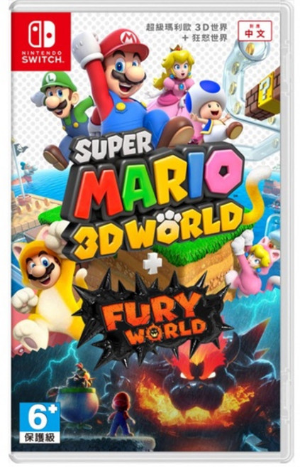 Nintendo Switch 超級瑪利歐 3D 世界 + 狂怒世界 中文版 6+, 中文封面 中文版
