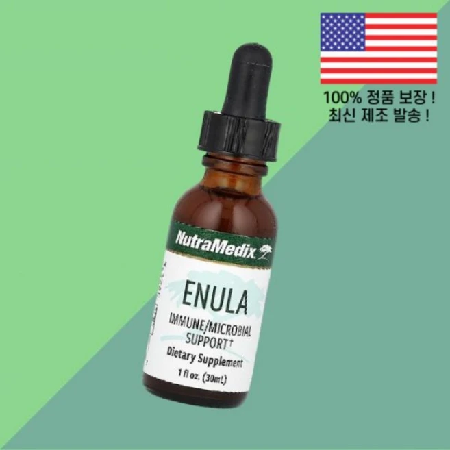 뉴트라메딕스 에눌라 이뮨 미생물 서포트 1플로온스 30ml NutraMedix Enula Immune Microbial Support 1 floz, 뉴트라메딕스 에눌라 미생물 1플로온스 30ml Nutr - 쿠팡