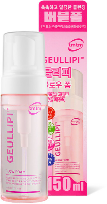 티엠티엠 글리피 글로우 나이아신아마이드 광채 미백 저자극 폼 클렌져, 1개, 150ml