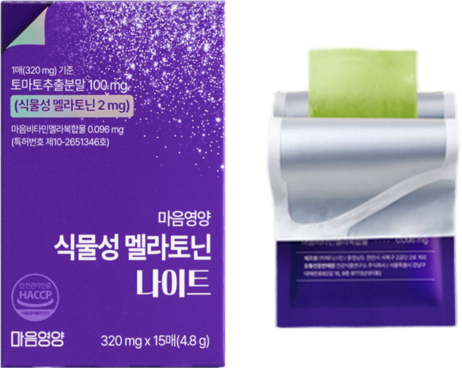 멜라토닌 마음영양 식물성 멜라토닌 필름 나이트 2mg 특허원료 약사연구개발 무기력 번아웃, 1박스, 15회분