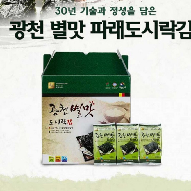 광천김 별맛 파래김 도시락김 4gx32봉 참김 돌김, 1개