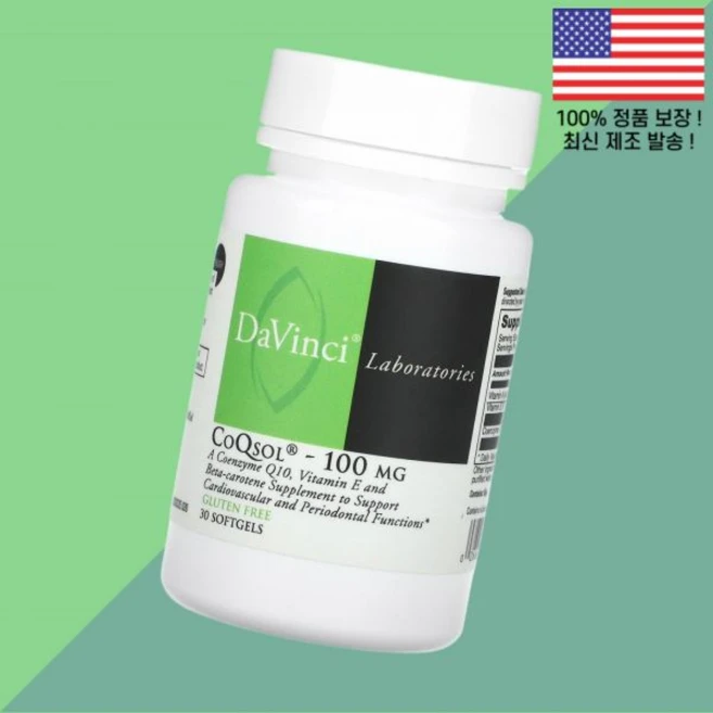 다빈치 래버토리스 오브 버몬트 코큐솔 100mg 30 소프트젤 캡슐 DaVinci Laboratories CoQsol Softgels - 쿠팡