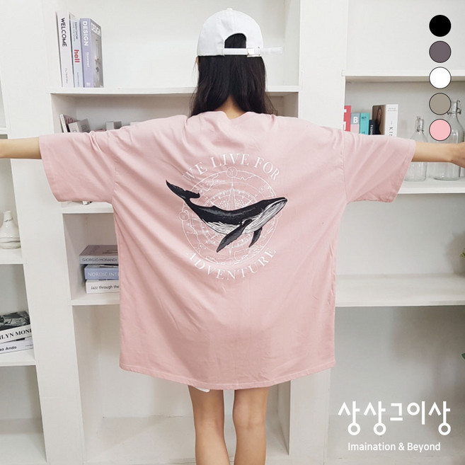 상상그이상 여성용 국내제작 빅사이즈 남여공용 데일리 고래 나염 박스 반팔 오버핏 라운드넥 봄여름 일상복 기본티 꾸안꾸