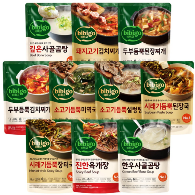 비비고 국 탕 찌개 10종, 500g, 10개