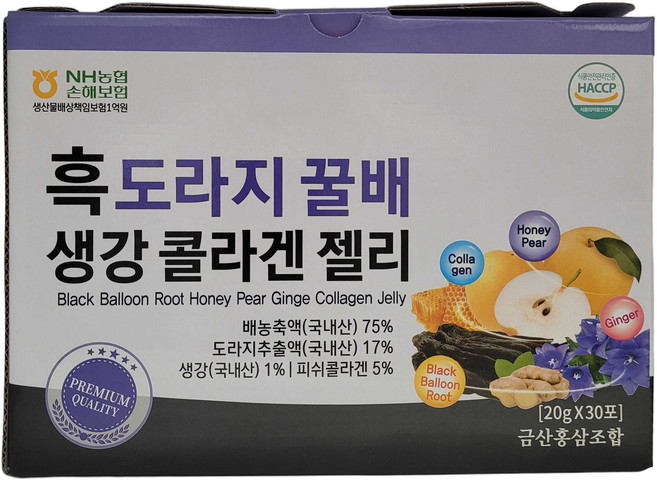 약국용 금산홍삼조합 흑도라지꿀배 생강 콜라겐젤리 30포+KF94마스크, 30개, 20g