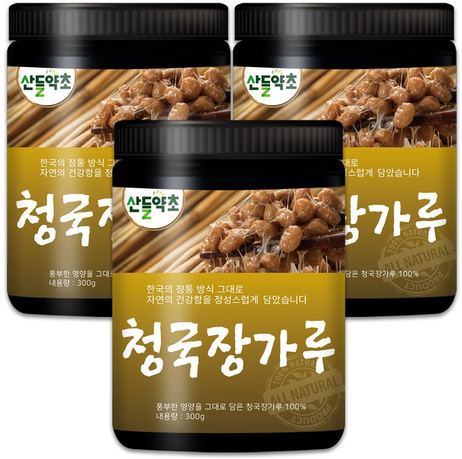 산들약초 국산 청국장가루 분말 (순수 100% 국산 대두콩을 정통 방식 그대로 만든 구수한 청국장가루), 3개, 300g